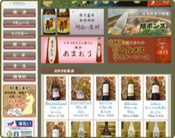 �C�d�c�l��X�g�b�v�y�[�W