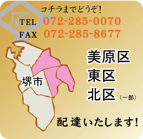 ���d�b�@072-285-0070